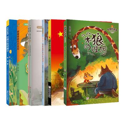 小熊布朗你带回了什么小驴儿模特内蒙古阅美草原二年级2026春季推荐笨狼踢足球大头儿子和胖胖的外婆快乐追快乐麦爸爸的故事电台