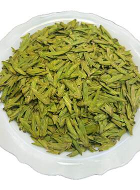 杭州龙井43号2026年新茶AAA明前龙井茶春茶绿茶浓豆香型散装250g