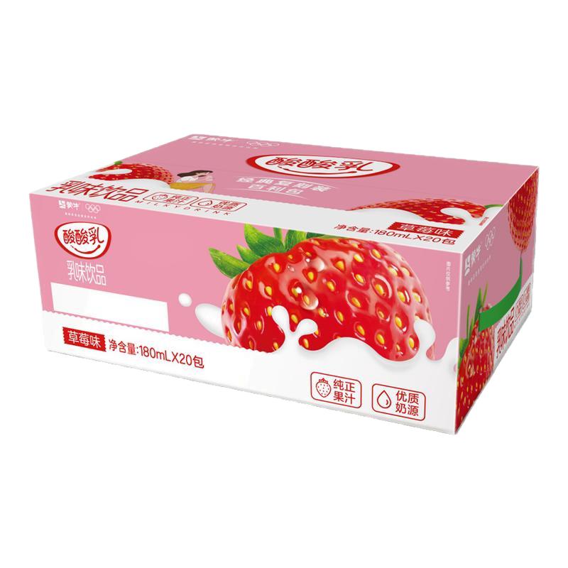蒙牛酸酸乳原味20包整箱清爽