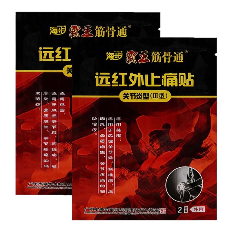 海步霸王筋骨通骨通关节炎型4贴