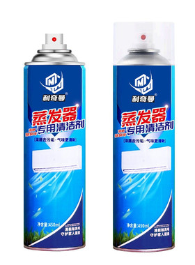【天猫正品】利奇曼空调清洗剂