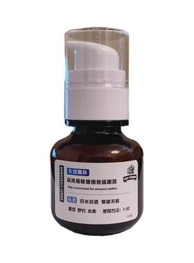 钓鲫鱼专用小药野钓黑坑诱鱼剂