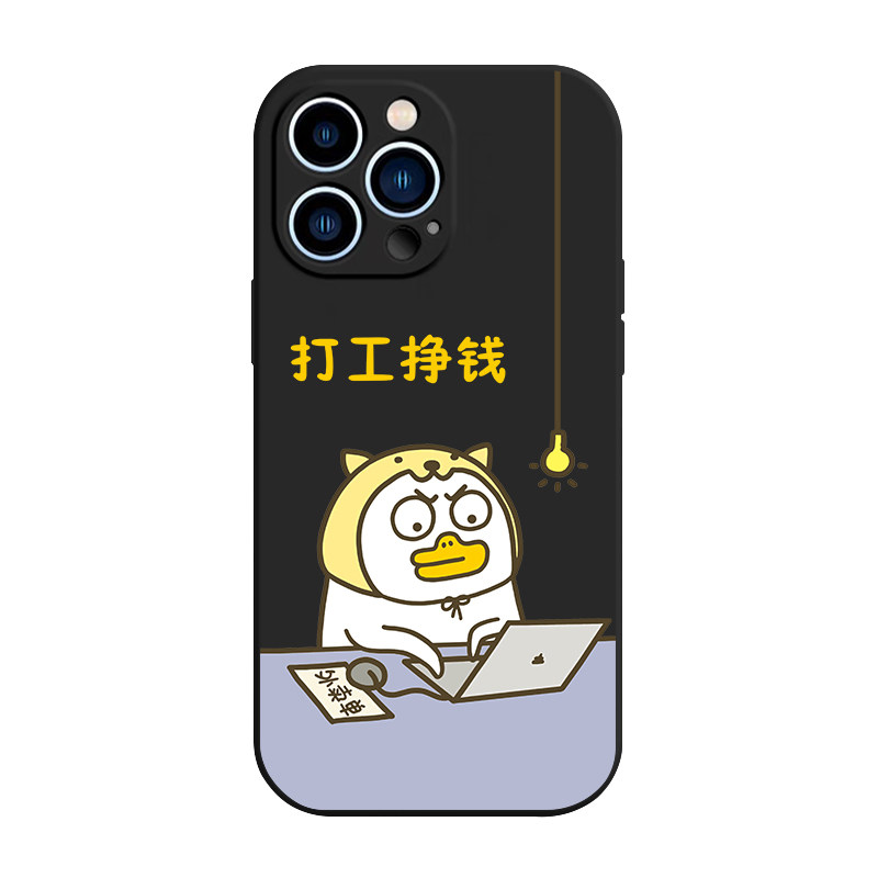 iPhone16手机壳plus适用14苹果15液态硅胶pro全包max软12不撞P60华为Pura70小刘鸭mate70