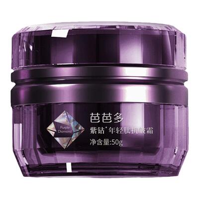 芭芭多紫钻年轻肽抗皱霜50g