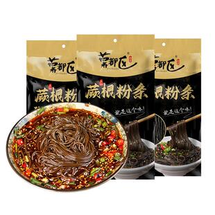 蕨根粉凉拌厥根粉低脂代餐正宗四川特产免泡葛根粉带调料袋装家用