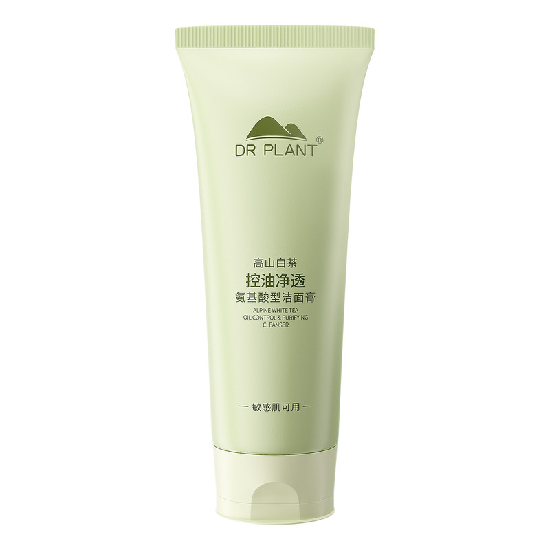 【王俊凯代言】植物医生洗面奶官旗正品白茶氨基酸温和洗卸润洁面
