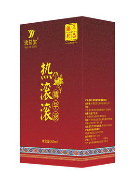 滚珠按摩油精油舒缓按摩温润身体