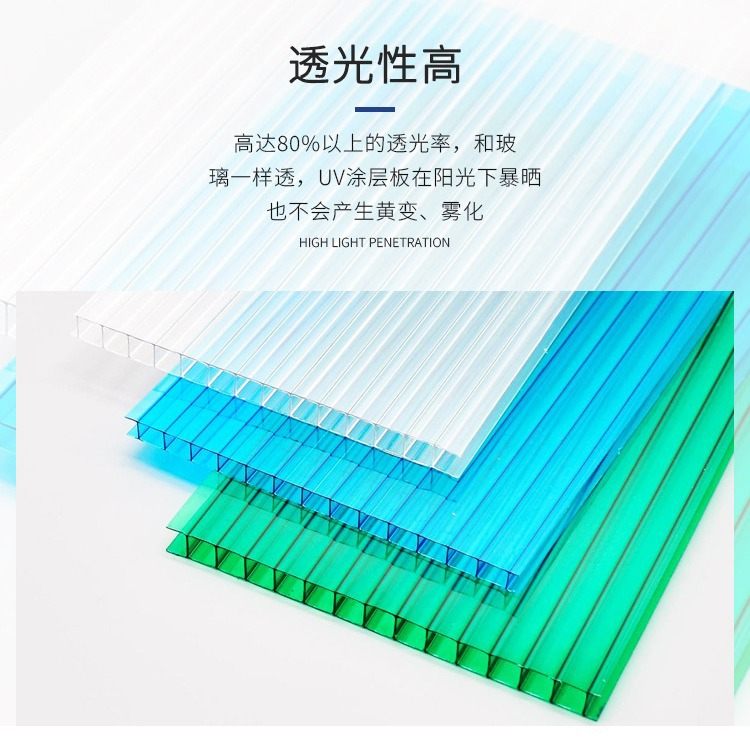 阳光板花房面板温室大棚4mm6mm8mm温车棚采光板阳光房透光