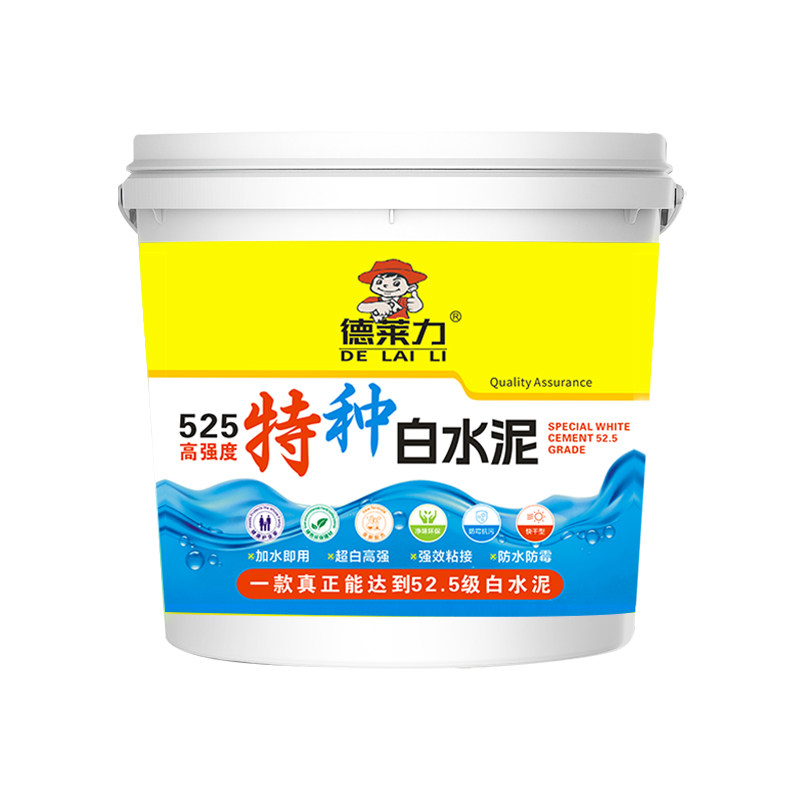 国标po525纯真白水泥德莱力