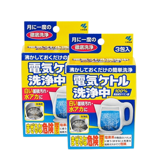 【小林制药】电热水壶洗净中清洁除水垢柠檬酸除垢剂