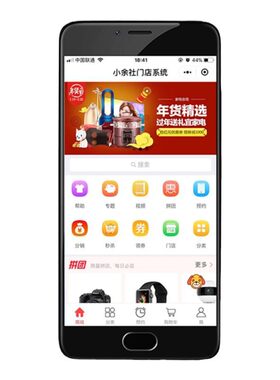 微信分销微商城系统小程序开发商城二级三级分销小程序商城制作
