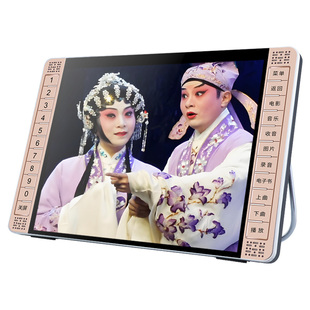 粤剧唱戏机老人专用视频播放器便携式可插卡播放机清看大屏看戏机