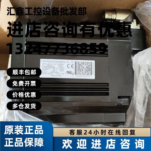 议价KUKA AN:00392075 MG_70_130_30_T1 TSM3565S8035E933全新询