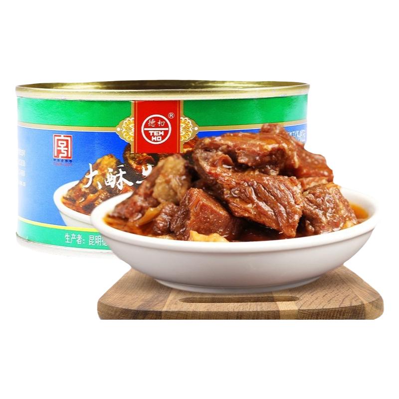 德和大酥牛肉4罐云南即食午餐红烧牛肉罐头红烧肉火腿方便肉制品