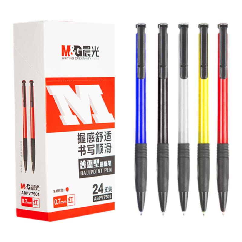 晨光圆珠笔0.7mm官方批发文具用品按动蓝色笔芯按压式黑色学生用子弹头多色油笔原子笔办公红色圆珠笔_虎窝淘
