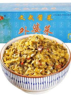 商用10斤香辣外婆菜整箱批发