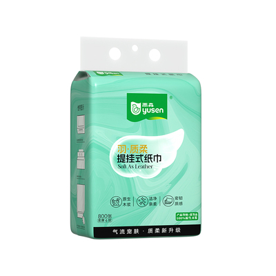 雨森悬挂式抽纸整箱批发