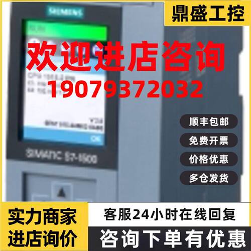 议价6ES7515-2AM02-0AB0西门子S7-1500CPU 1515-2PN 6ES75152AM02