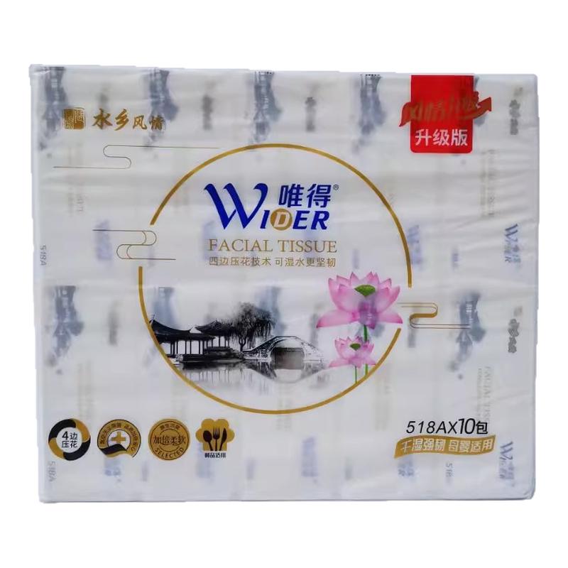 唯得抽纸450张L码10包