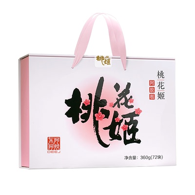 买阿胶糕【认准桃花姬旗舰店】