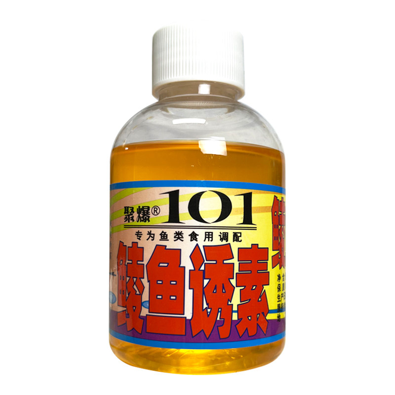 聚爆台湾101钓鲮鱼草鱼黑鲩诱鲢鳙钓鱼百香果柠檬酱综合添加香精