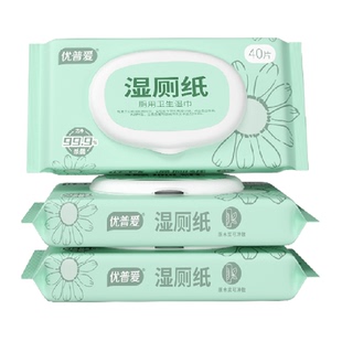 优普爱湿厕纸40片*3包纯水婴儿男士女性专用洁厕纸湿巾