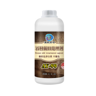 石材做旧药水花岗岩青石菠萝面自然面蘑菇石雕像古旧仿旧石处理剂