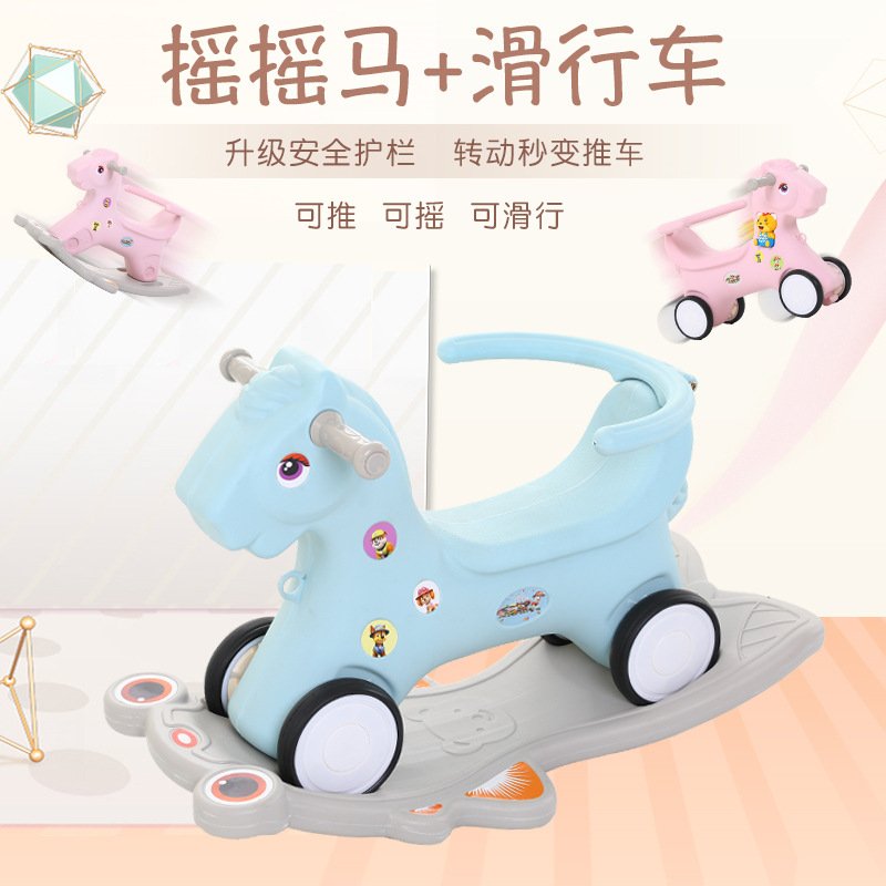 【优佳乐】新款宝宝音乐摇摇椅马车木马儿童两用礼物摇摇儿童马