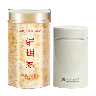 鲜珥家即食花胶礼盒胶原孕妇滋补花胶粥鱼胶羹开盖即食中秋送礼