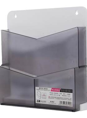 装得快文件盒磁性收纳挂壁资料盒