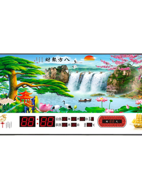 卫星万年历静音自动对时客厅挂钟