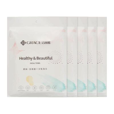 洁丽雅加厚一次性旅行浴巾5条