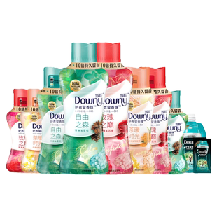 Downy当妮护衣留香珠持久留香球家用除螨洗衣液伴侣凝珠官方正品