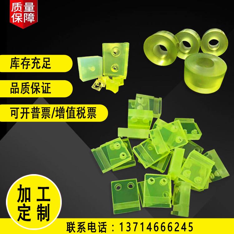 优力胶棒加工聚氨酯胶圈PU胶垫片牛筋板垫圈模具缓冲防撞胶套定制