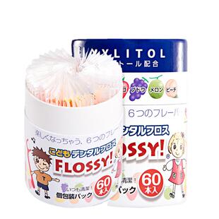 日本flossy儿童牙线宝宝专用便携牙线水果味剔牙线超细儿童牙线棒