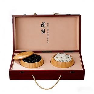围棋棋盘套装五子棋实木礼盒云子成人家用儿童小学生专用标准棋盘