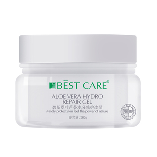 碧斯翠叶芦荟水分晶露保湿滋润嫩滑面霜养护肌肤200g院装正品