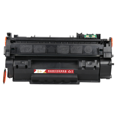 墨弘适用于惠普1320硒鼓墨粉盒