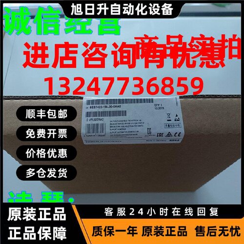 议价正品1P 6ES7422-1BL00-0AA0西门子SM422模块6ES7422-1BLOO-OA