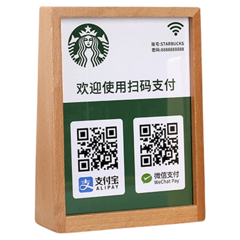 A4台卡展示牌桌面榉木台签实木桌牌二维码桌卡A5奶茶店价目表制作双面透明亚克力菜单水牌木质前台扫码收银台