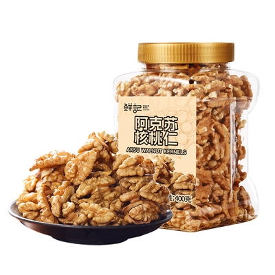 鲜记新疆阿克苏生核桃仁400g