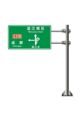 交通标志牌杆道路指示牌立杆