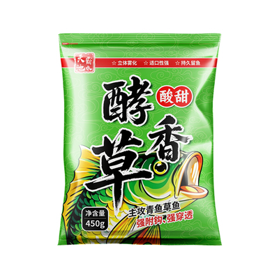 发酵酸甜草鱼狂开口青鱼草鱼饵料专用水库野钓休闲黑坑散炮鱼饵料