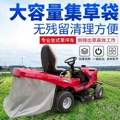30寸座驾式草坪车驾乘式割草机42寸驾驶式草坪割草机高尔夫草坪车