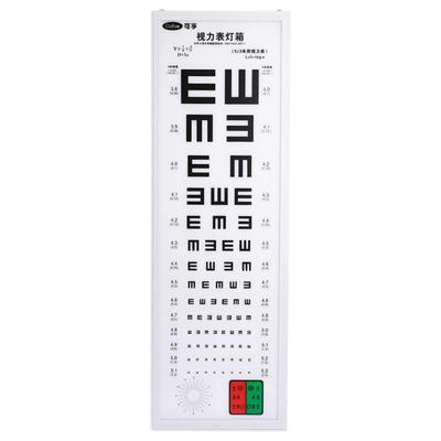 儿童视力测试灯箱2.5米超薄led