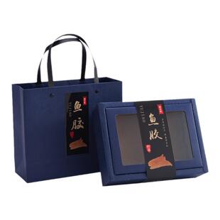 羊肚菌包装盒山野珍品礼盒空盒定做松茸牛肝菌礼品盒定制鱼胶盒子