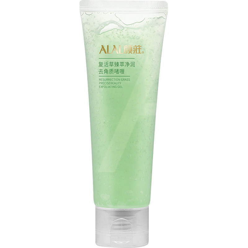 ALAL/颜庄去角质啫喱面部深层清洁保湿脸部复活草臻萃净润磨砂膏