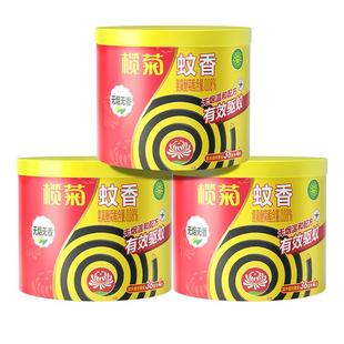 榄菊无烟型蚊香家用室内灭蚊香驱蚊盘式文香盘香架子盘托驱蚊