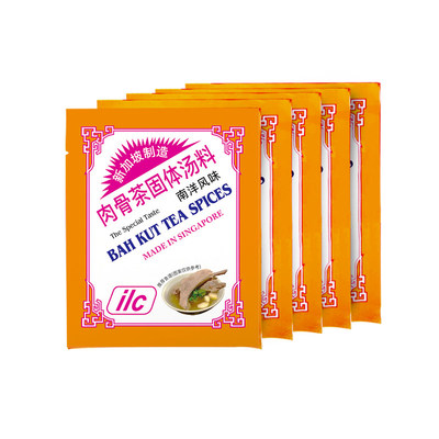 爱丽施ILC肉骨茶新加坡南洋风味