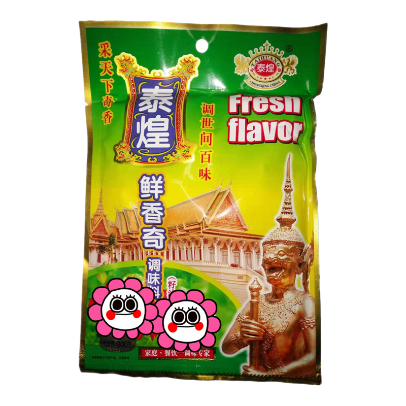 神马鲜味王450克鲜香复合调味料